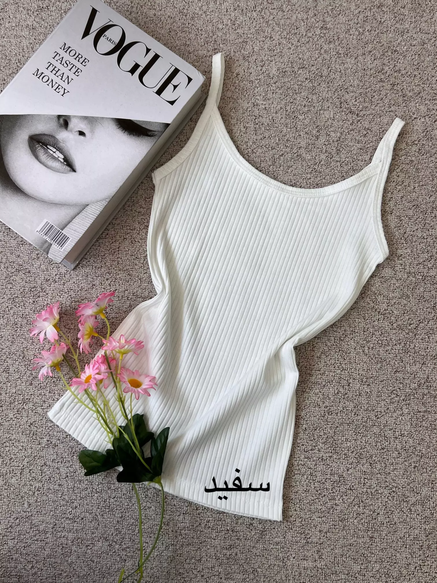 تاپ کبریتی آواز | استایل تو